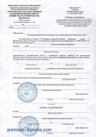 Справка - вызов на сессию Справка - вызов на сессию