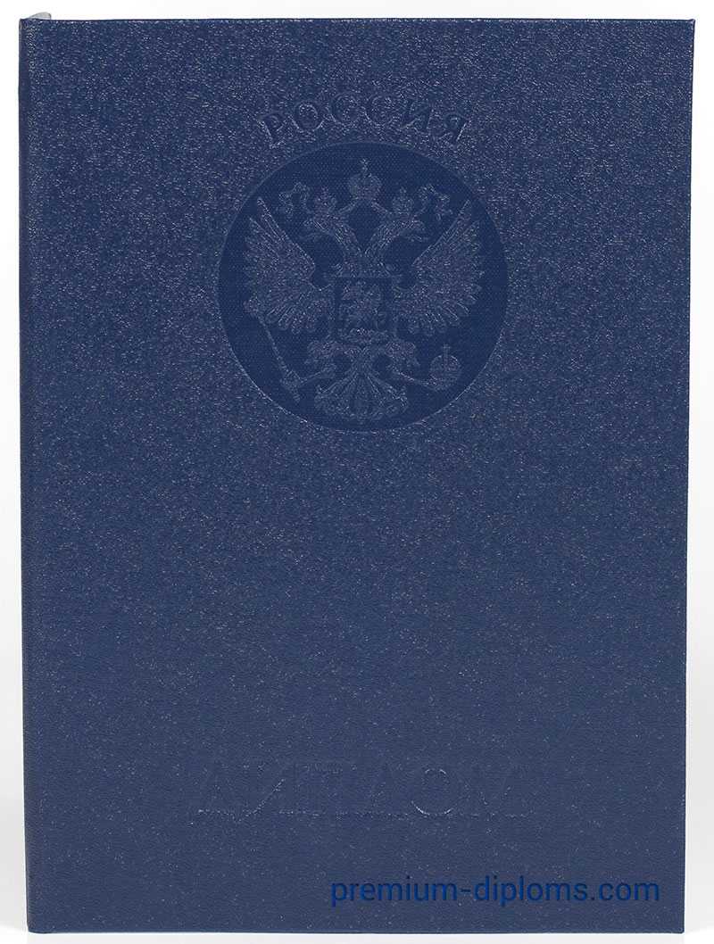 Диплом специалиста 2004-2008 год Диплом специалиста 2004-2008 год