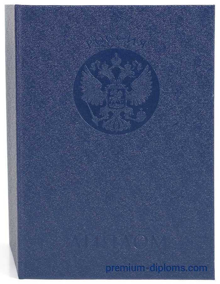 Диплом магистра 2010-2013 год фото Диплом магистра 2010-2013 год фото