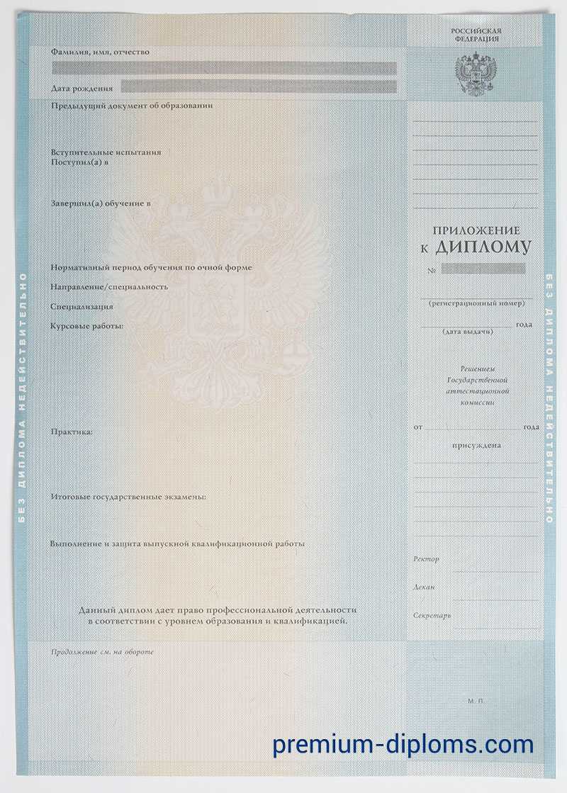 Диплом магистра 2010-2013 год фото Диплом магистра 2010-2013 год фото