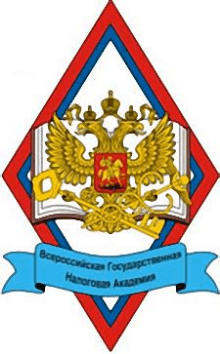 Всероссийская государственная налоговая академия Всероссийская государственная налоговая академия