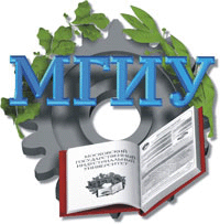 Московский государственный индустриальный университет Московский государственный индустриальный университет