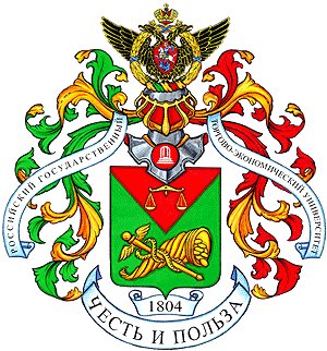 Российский государственный торгово-экономический университет - РГТЭУ Российский государственный торгово-экономический университет - РГТЭУ