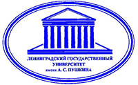 Ленинградский государственный университет имени А. С. Пушкина Ленинградский государственный университет имени А. С. Пушкина