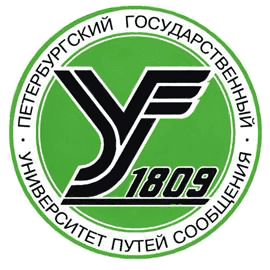 Петербургский государственный университет путей сообщения императора Александра Петербургский государственный университет путей сообщения императора Александра