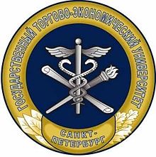 Санкт-Петербургский государственный торгово-экономический университет Санкт-Петербургский государственный торгово-экономический университет