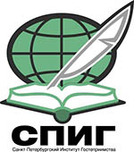 Санкт-Петербургский институт гостеприимства Санкт-Петербургский институт гостеприимства