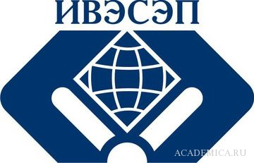 Санкт-Петербургский институт внешнеэкономических связей, экономики и права Санкт-Петербургский институт внешнеэкономических связей, экономики и права