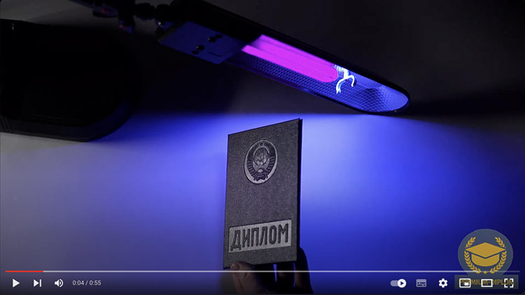 Видео диплома СССР Видео диплома СССР